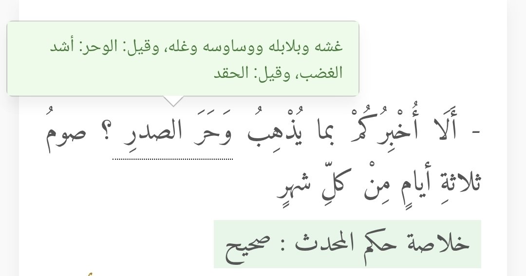 الله اكبر كبيرا tweet media