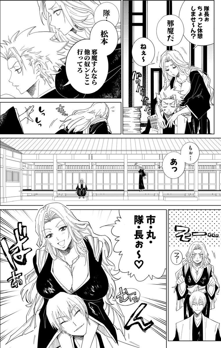 Paprika_sh's tweet photo. ギン乱 https://t.co/N5kpvsGu9H