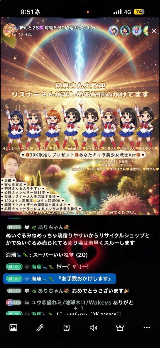 まんと28♋️元気を届ける歌配信🎤 tweet media