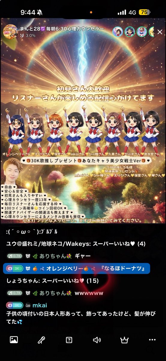 まんと28♋️元気を届ける歌配信🎤 tweet media