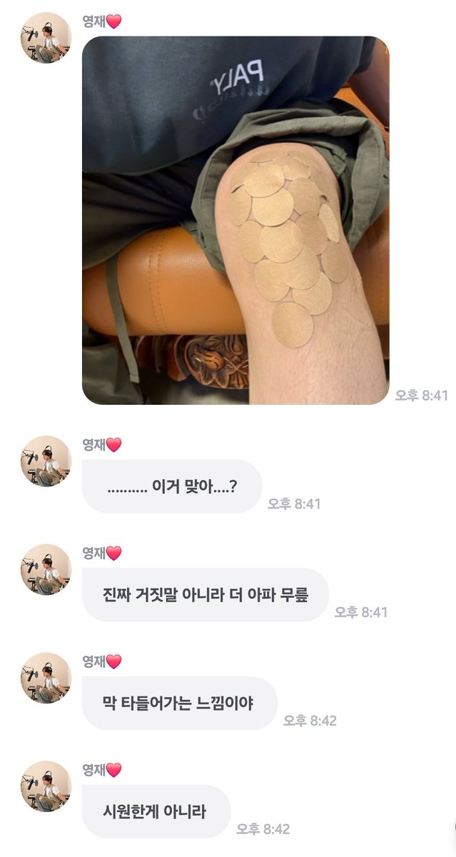 마빵 tweet media