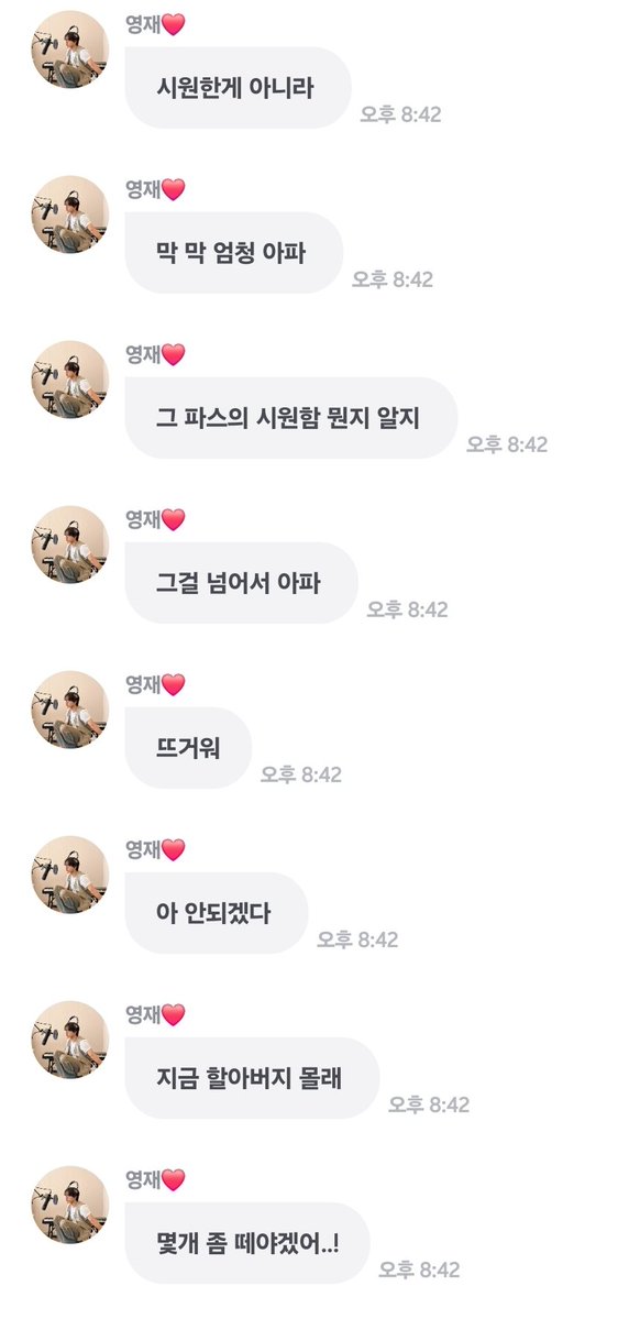 마빵 tweet media