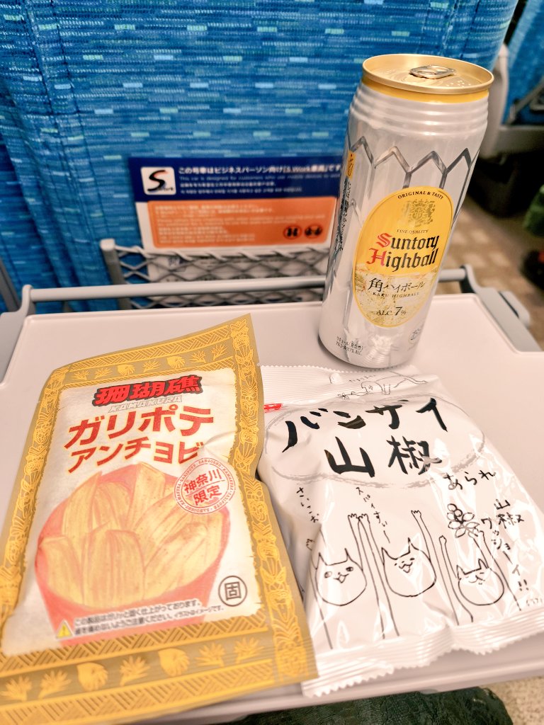 あこ tweet media