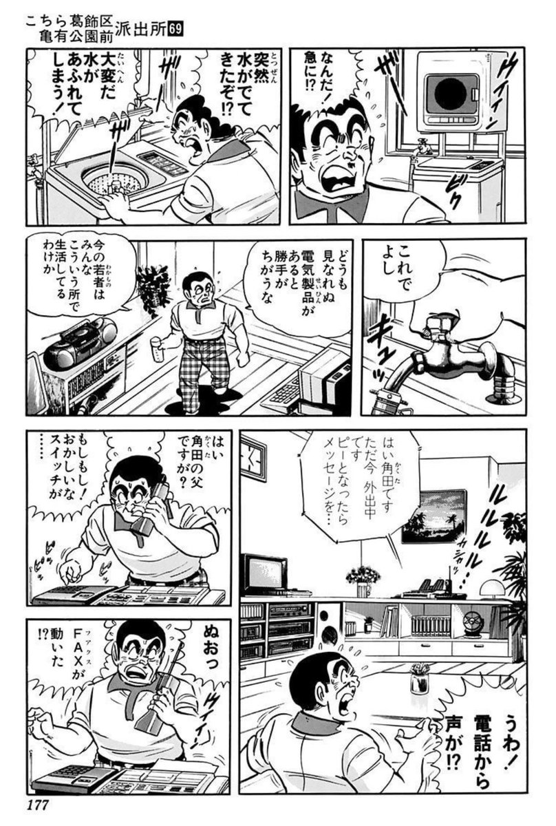 中村 tweet media