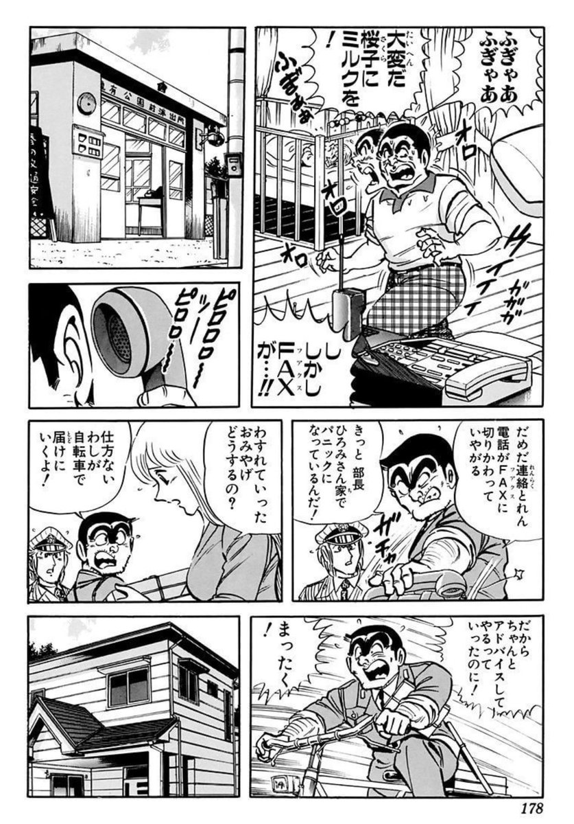 中村 tweet media