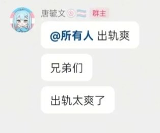 盐🍥 tweet media