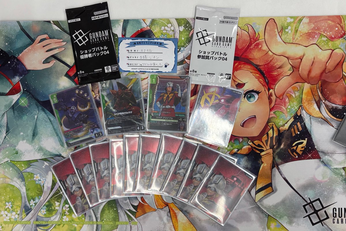 ガンダムカードゲーム ショップ大会‼ 優勝は『スマイル』さんです