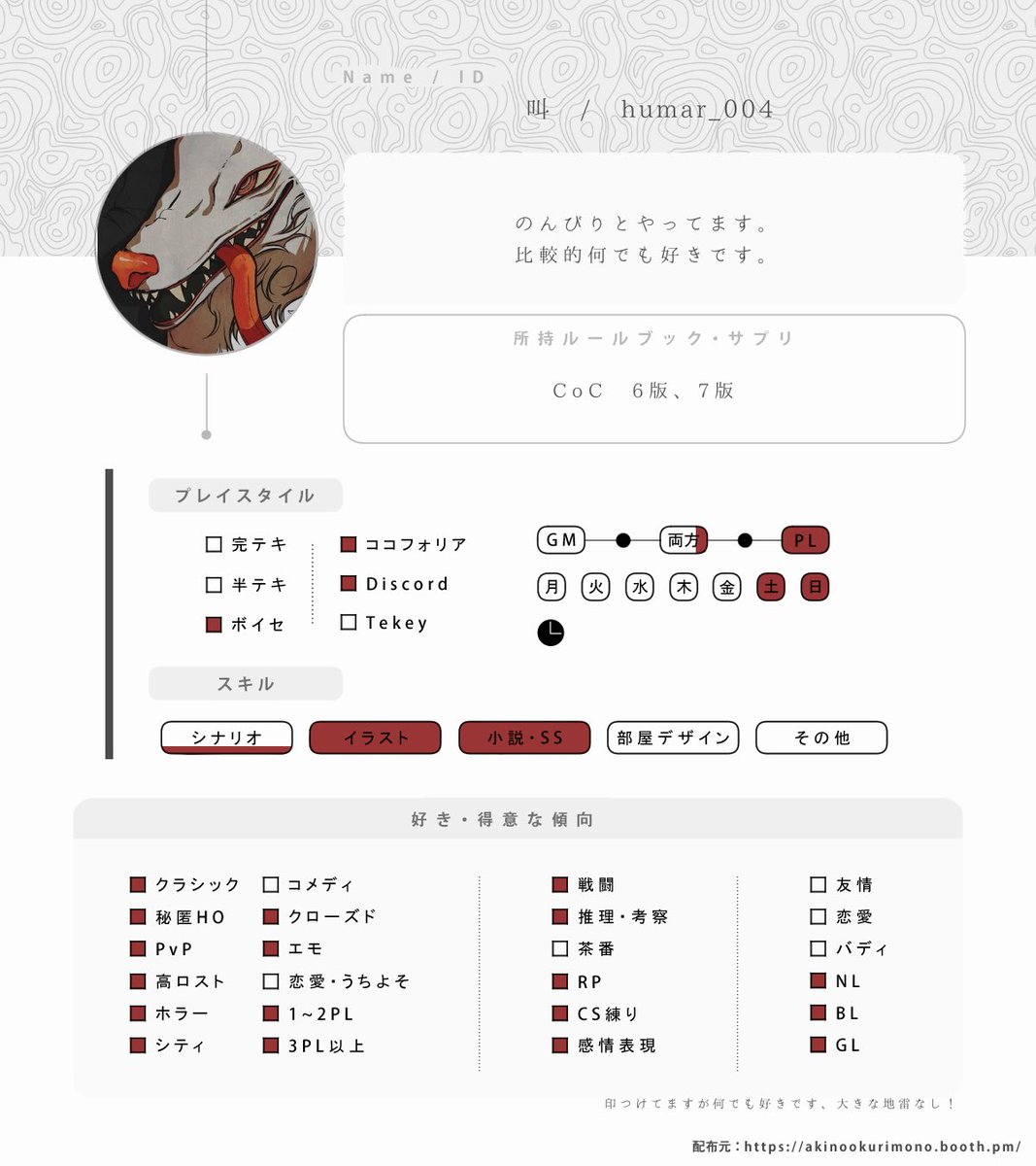 叫 tweet media