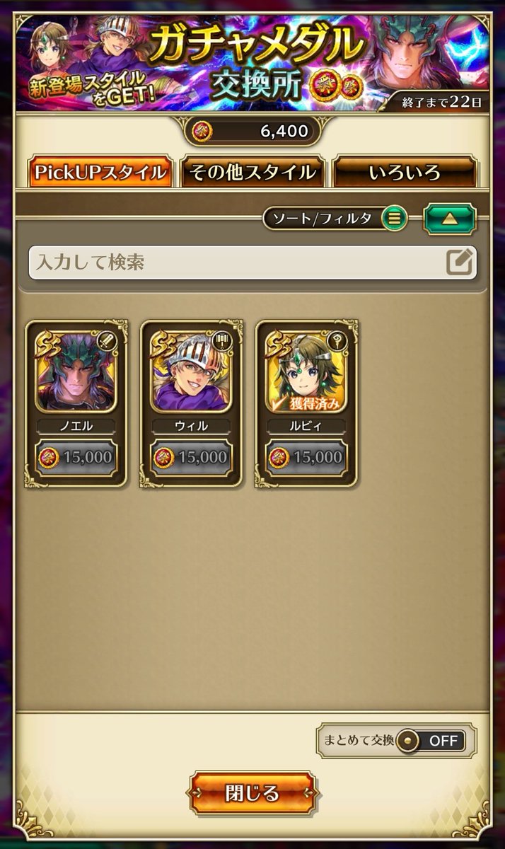 ㈲☆ハゲ野郎☆落武者☆キャスカ☆ tweet media