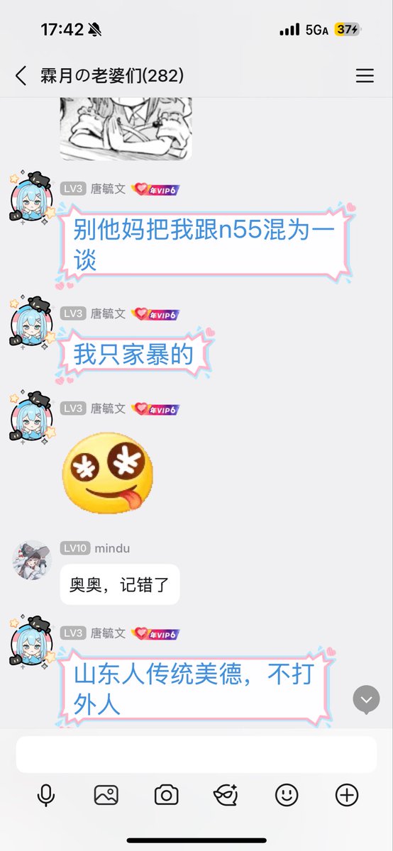 senzhiwu🍥🏳️‍⚧️ tweet media