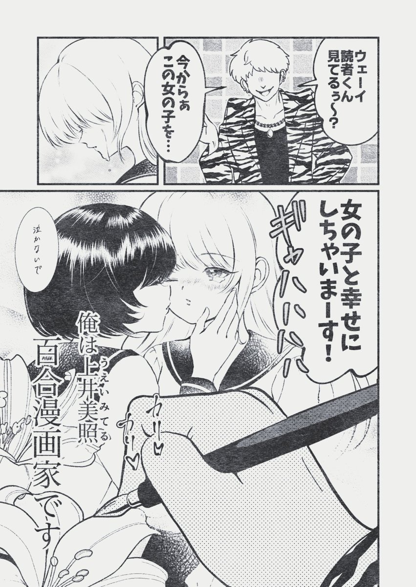 丸尾ろこミ tweet media