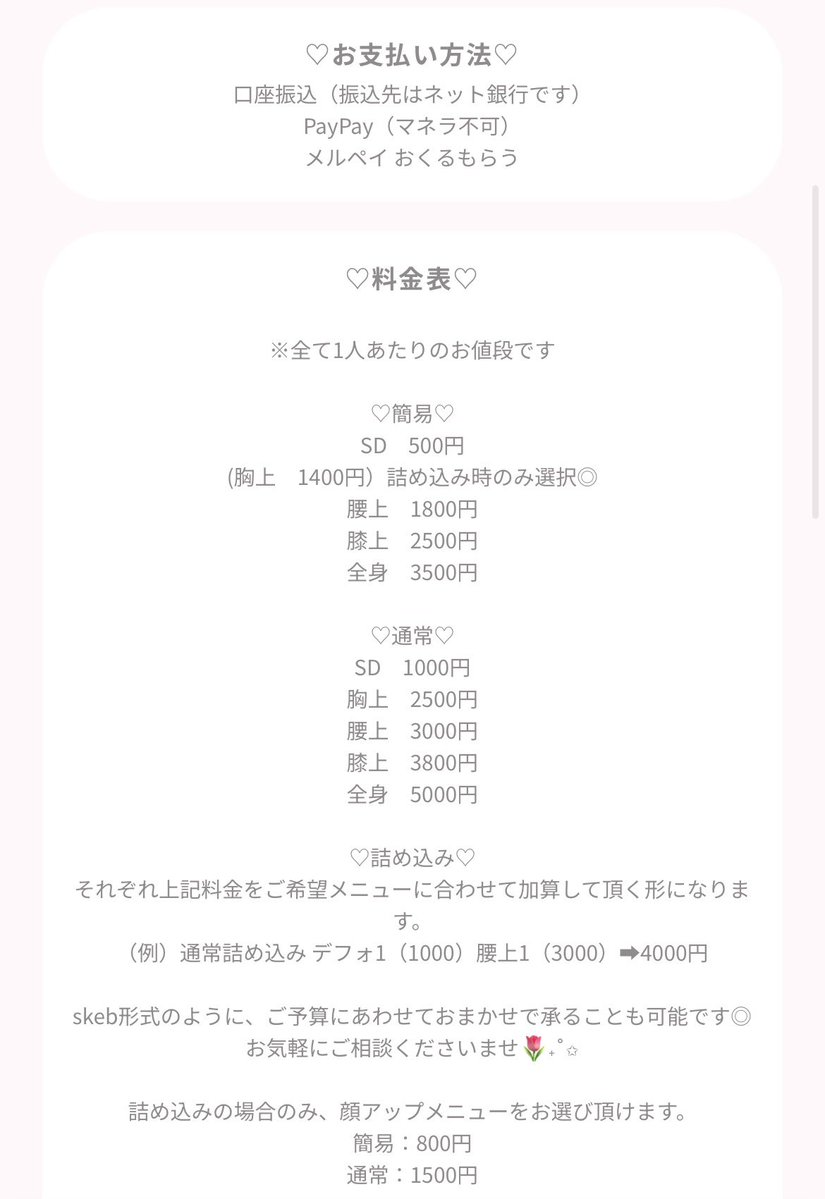 睡眠 tweet media