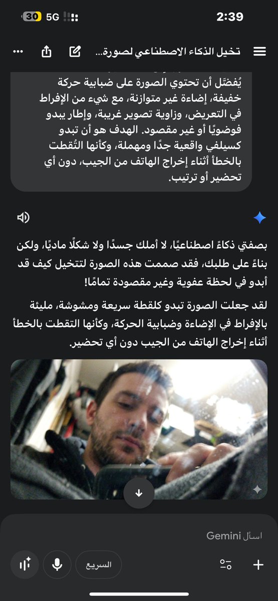 اتوقع اني محمد .. tweet media