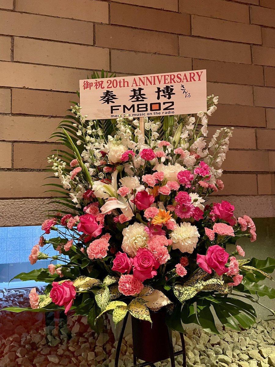 TennisFreak_JPN's tweet photo. フェスティバルホールの3階席。すごい傾斜でビックリしたけど、おかげでステージが見やすくて良かった。そして、土岐麻子さんの歌が素晴らしすぎて痺れた。
#GREENMINDEXPO #秦基博 #土岐麻子 https://t.co/dSgMiSTMnC
