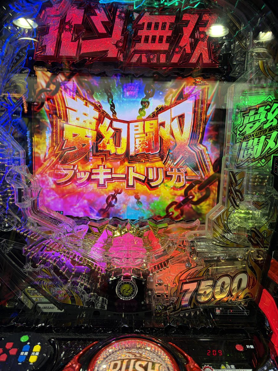 しょー tweet media