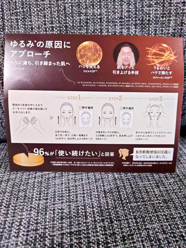 みみりん tweet media