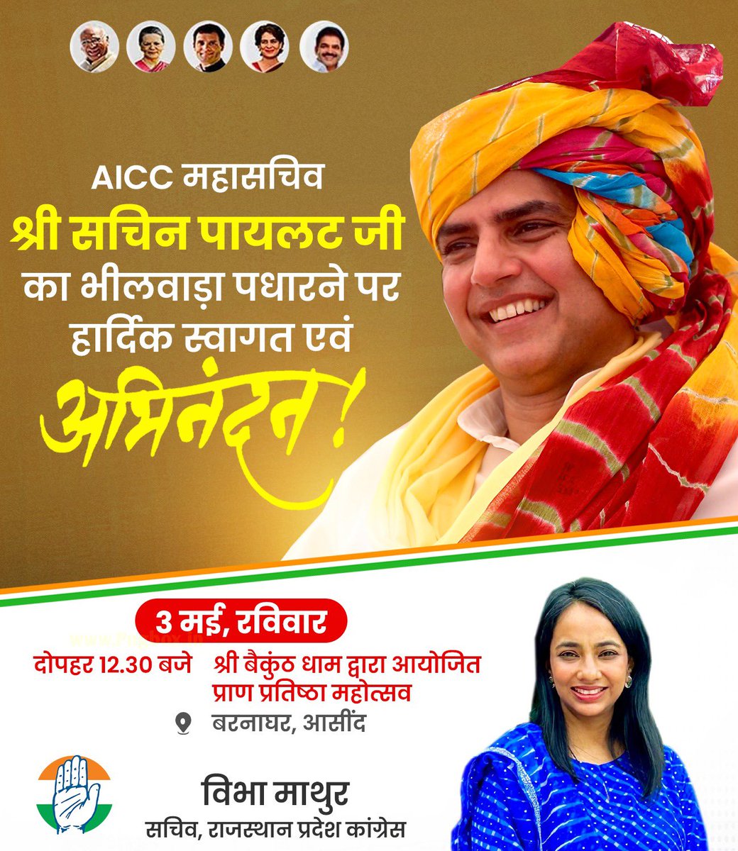 Vibha Mathur tweet media