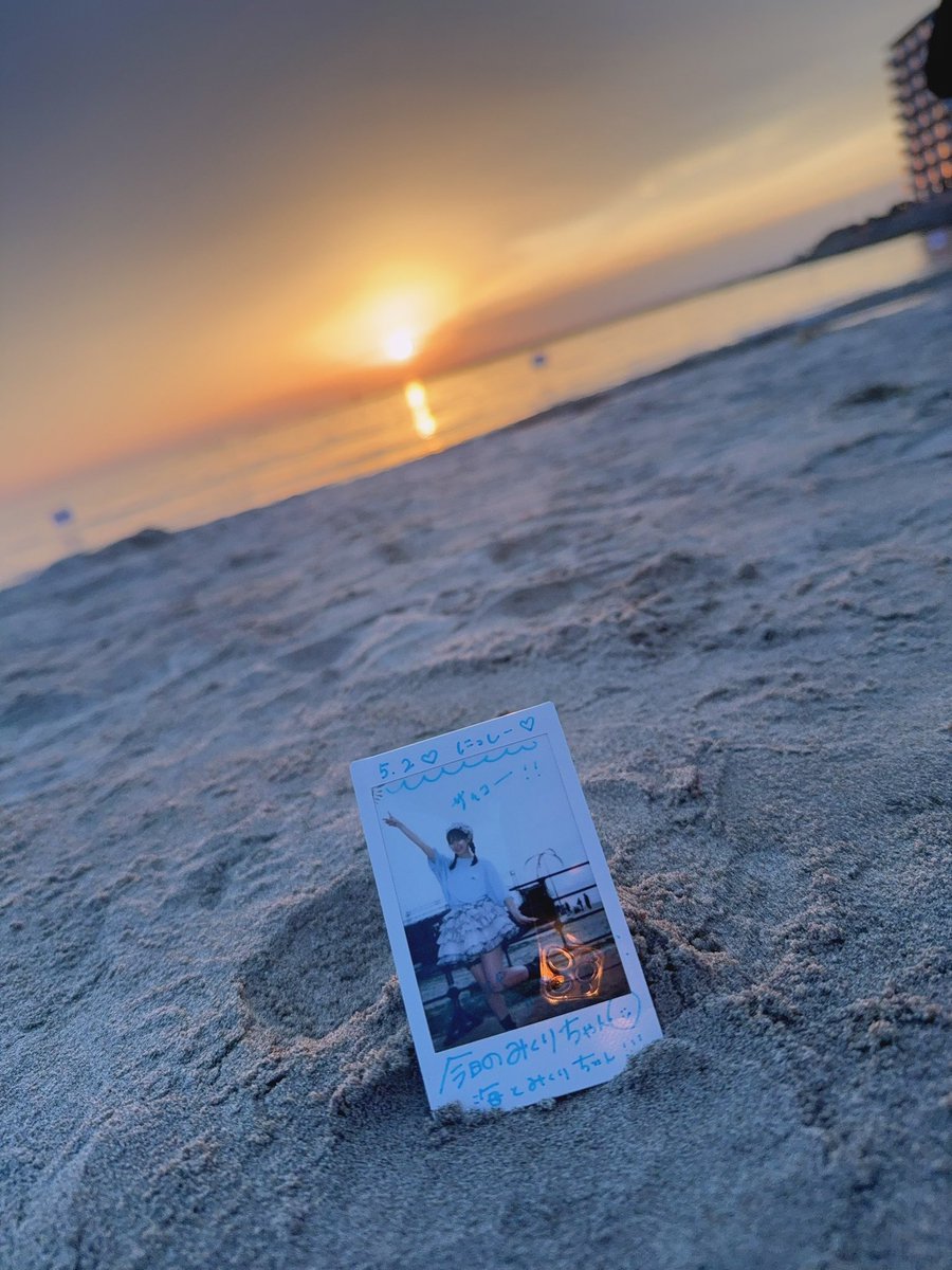 今日もみくりちゃんに会えたので幸せです🥰JCIF1日目楽しかったー！夕陽が綺麗でした🌆 #今日のみくりちゃん☺︎  #りんごぐみ日記🍏 #ルルシュシュ