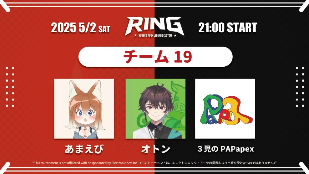 8bunno1oTon_Yu's tweet image. 【APEX】RINGカスタム！どこまでいけるかな？ﾌﾌﾌ

配信先→twitch.tv/8bunnno1otonyu

#Twitch #APEX #Vtuber