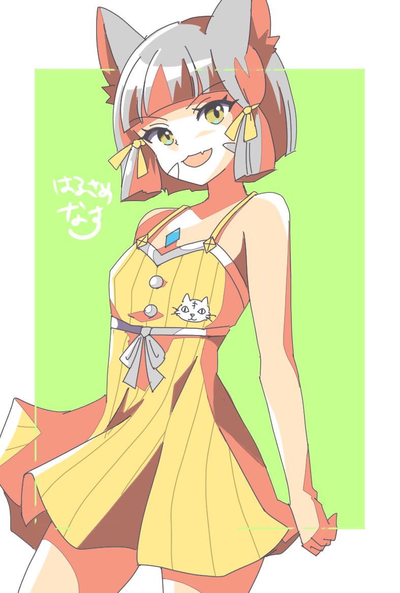 南栖（なす） tweet media