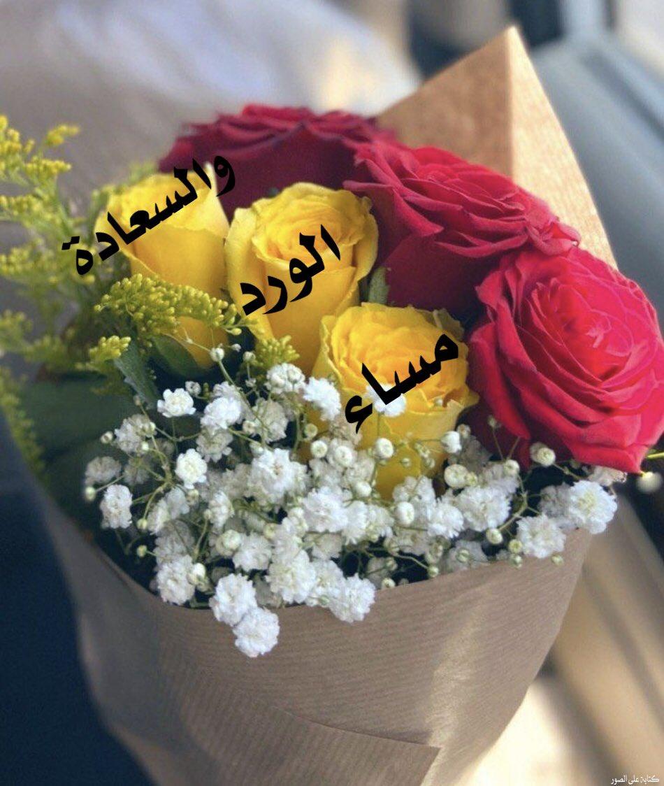 علي tweet media