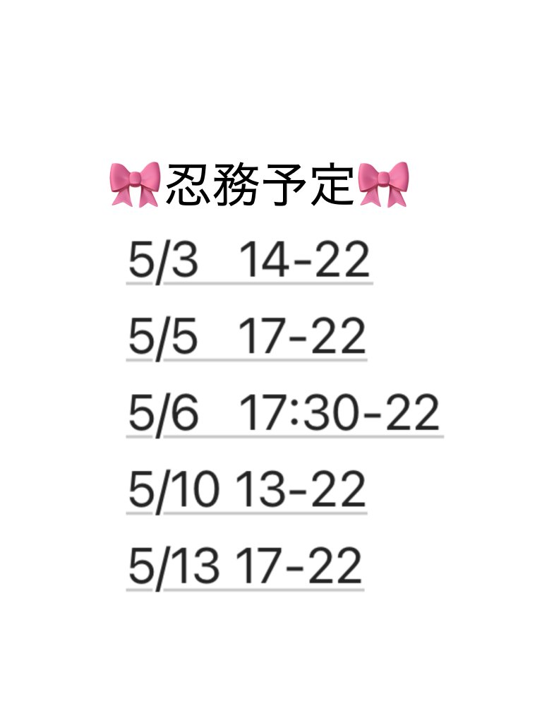 みりん🧂不忍カフェ tweet media