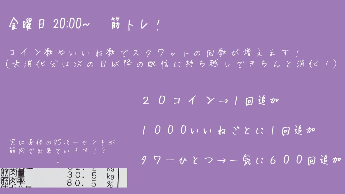 御紫花 ゆ ゅ tweet media