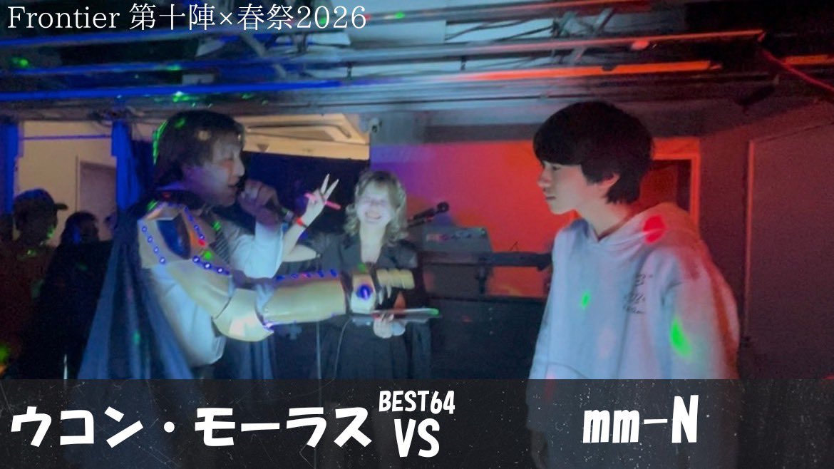 Frontier MC Battle tweet media