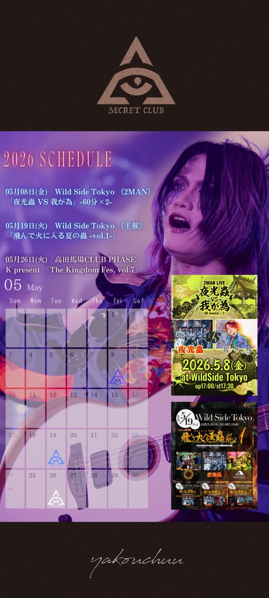 夜光蟲 tweet media