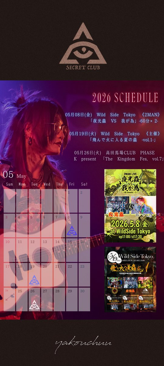 夜光蟲 tweet media