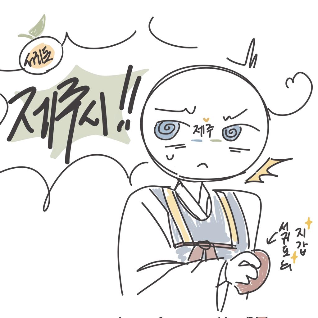 토란。 tweet media