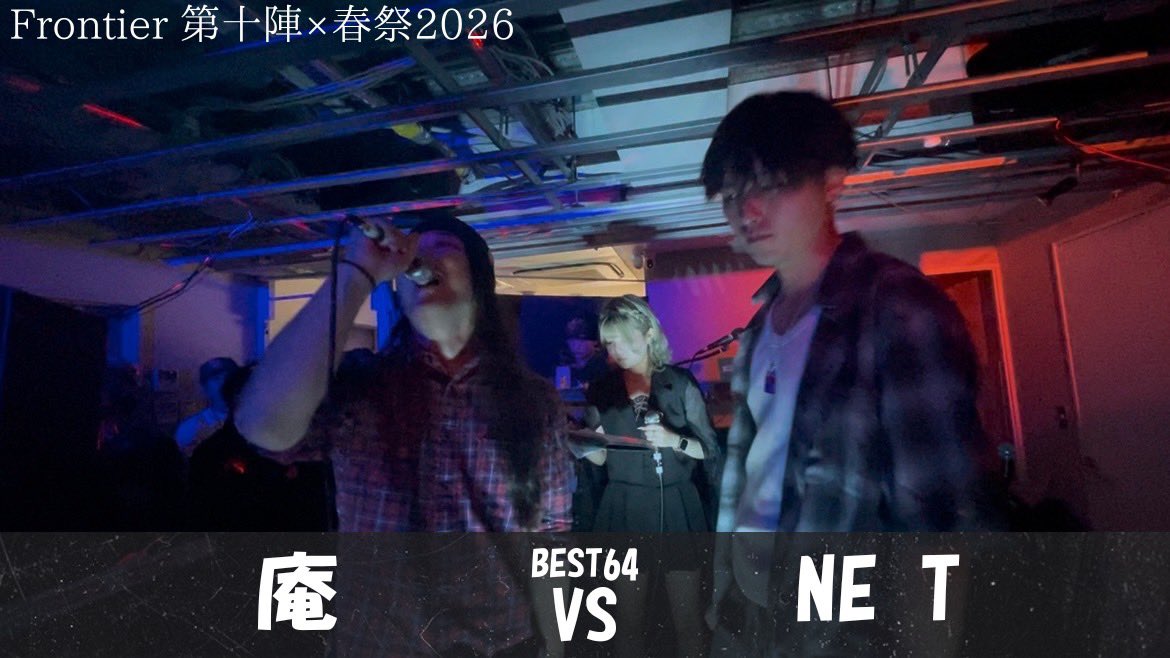 Frontier MC Battle tweet media