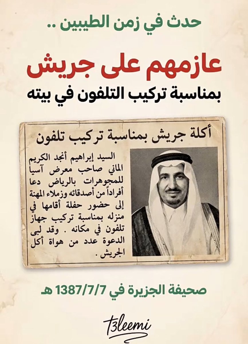 ابن محمد tweet media