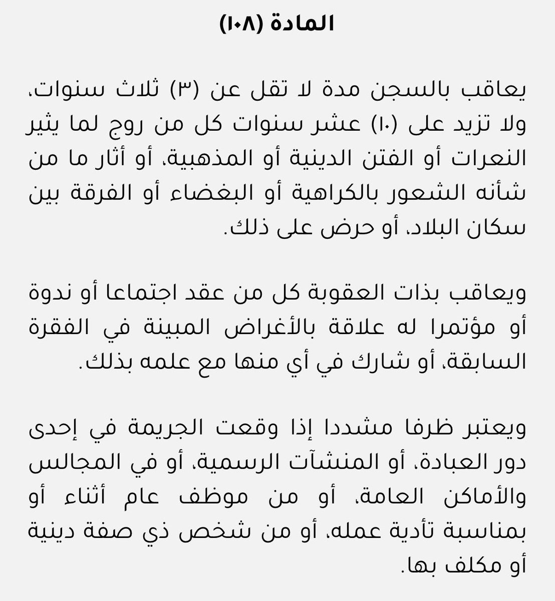 محمد tweet media