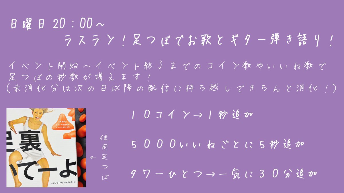 御紫花 ゆ ゅ tweet media