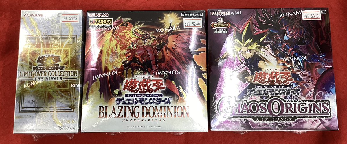 ☒➊j←←←m19-5　遊戯王23枚まとめ出品 ばら売り可能 遊戯王】 閃刀姫ーロゼ プロモ さ/プリシク の買取・査定価格 - カーナベル