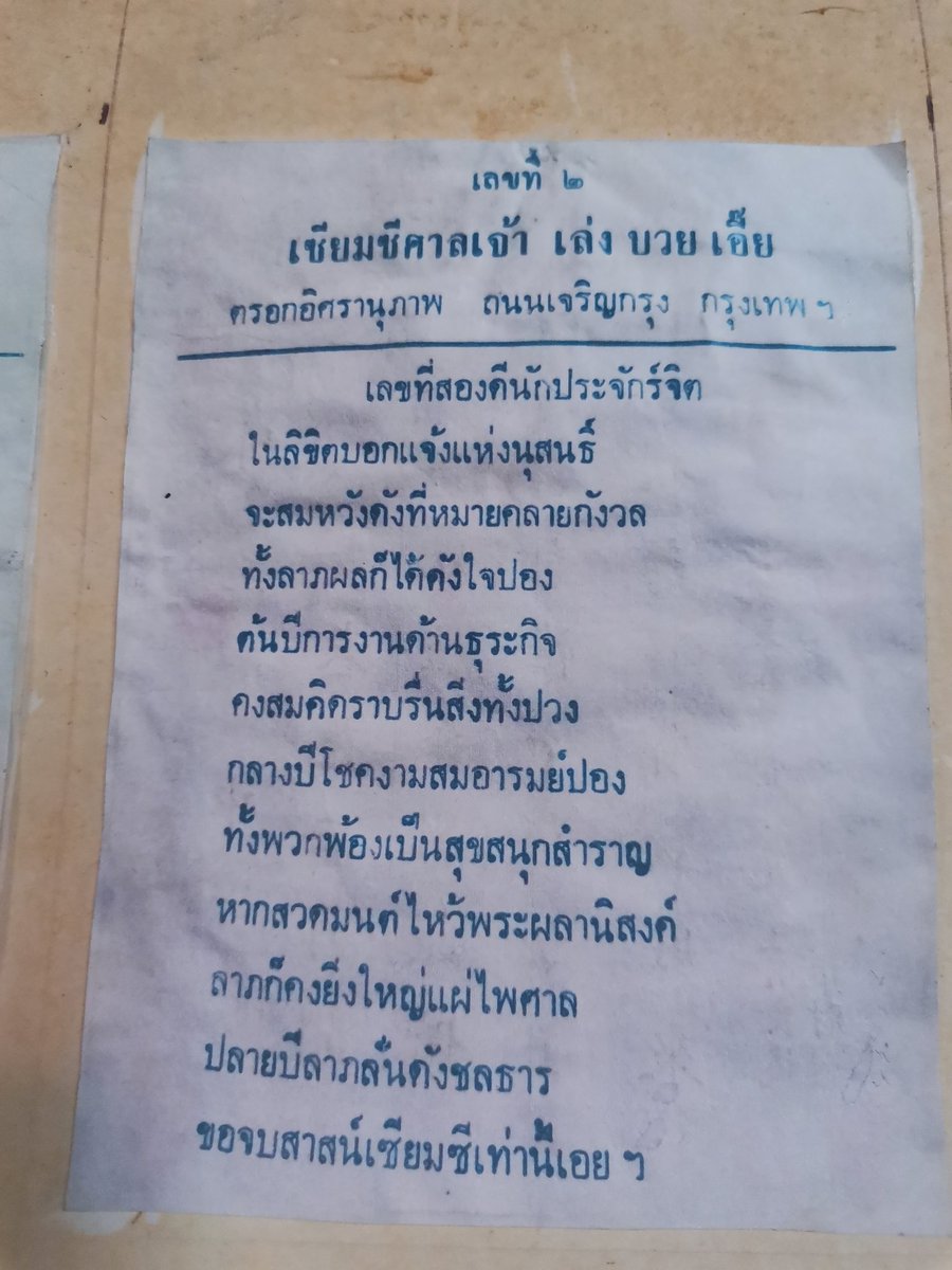 IMLilac tweet media