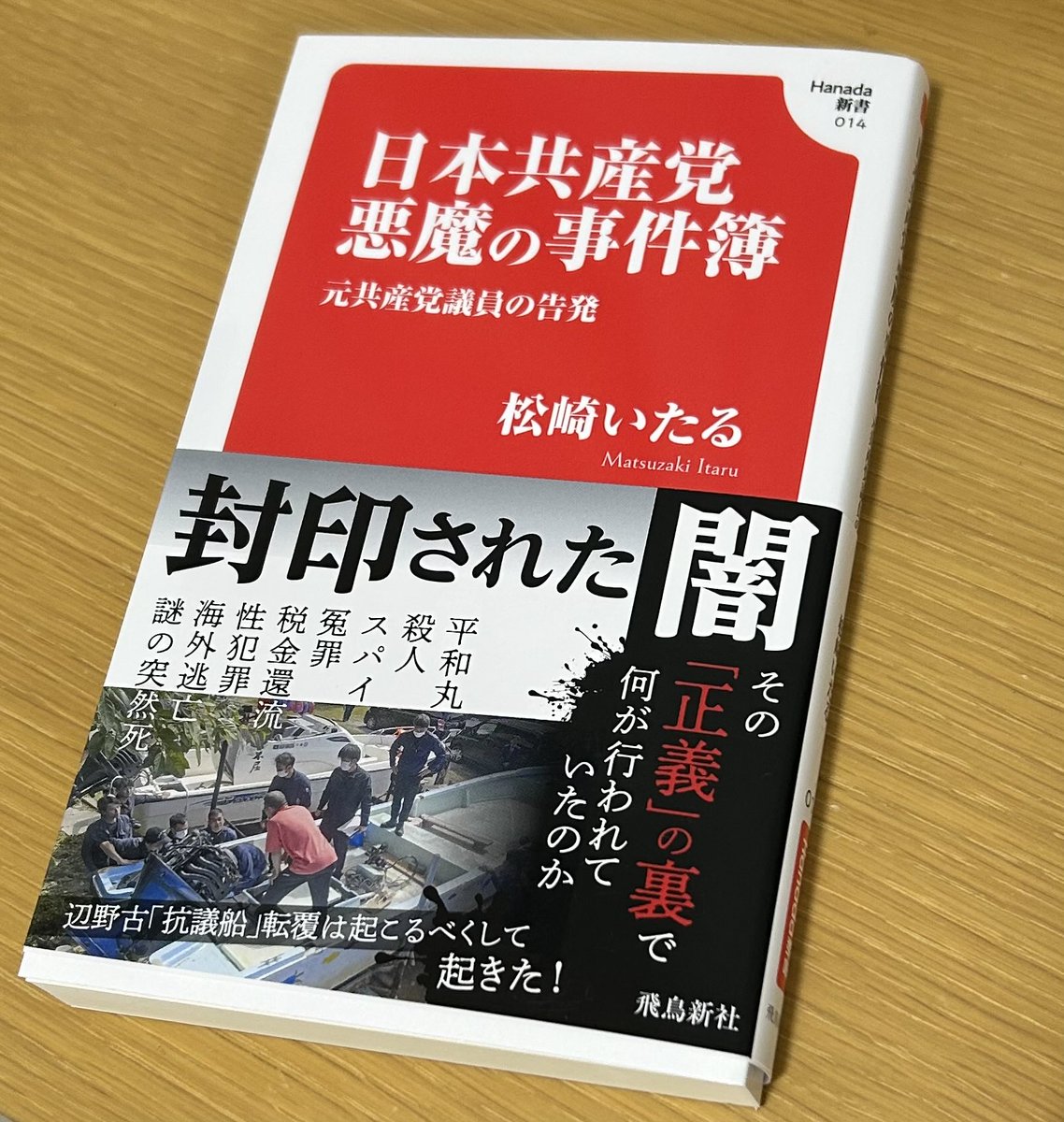 すまぼーろ tweet media