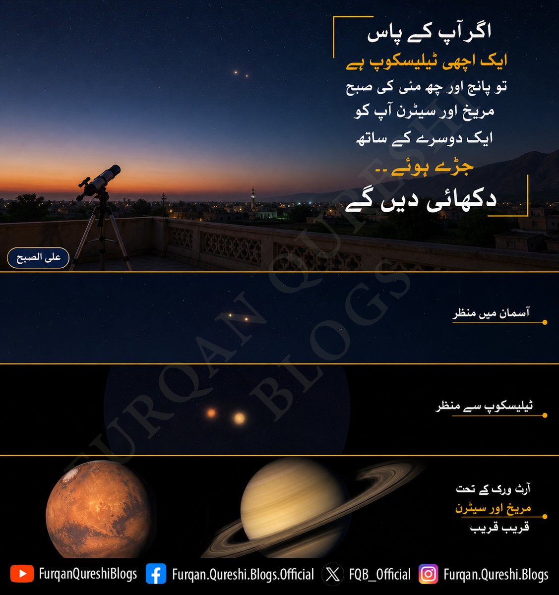 Furqan Qureshi Blogs tweet media