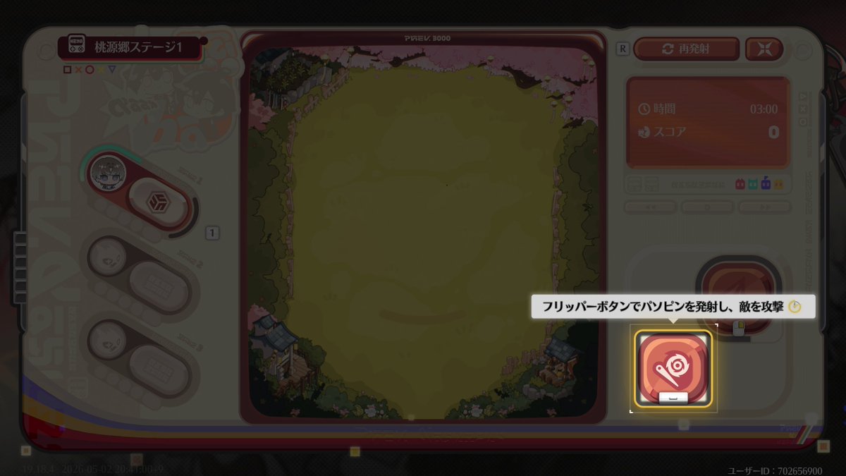 ヒタギエ tweet media