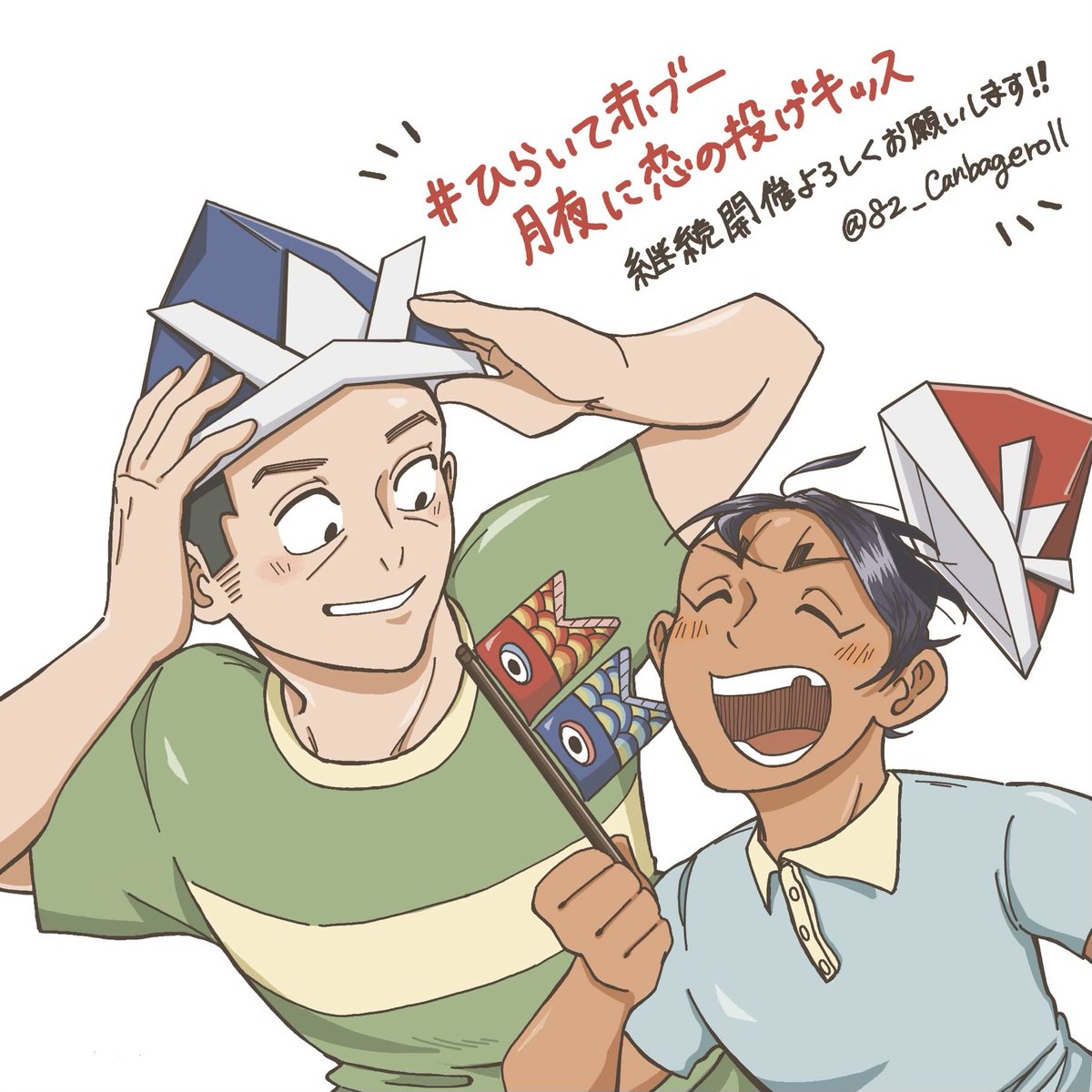 はにはに tweet media