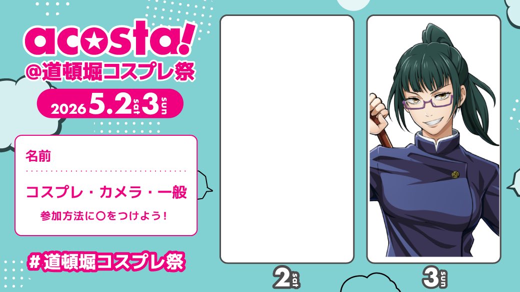 志希 3日とんぼり tweet media