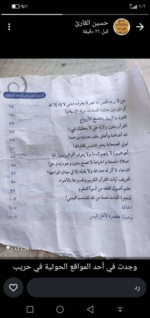 عبدالحميد الزُّعكري tweet media