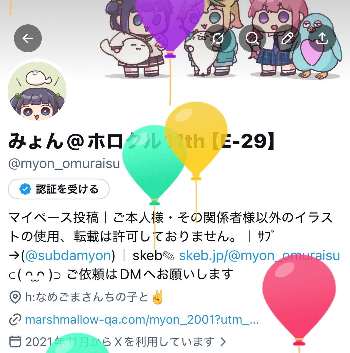 みょん@ホロクル11th【E-29】 tweet media