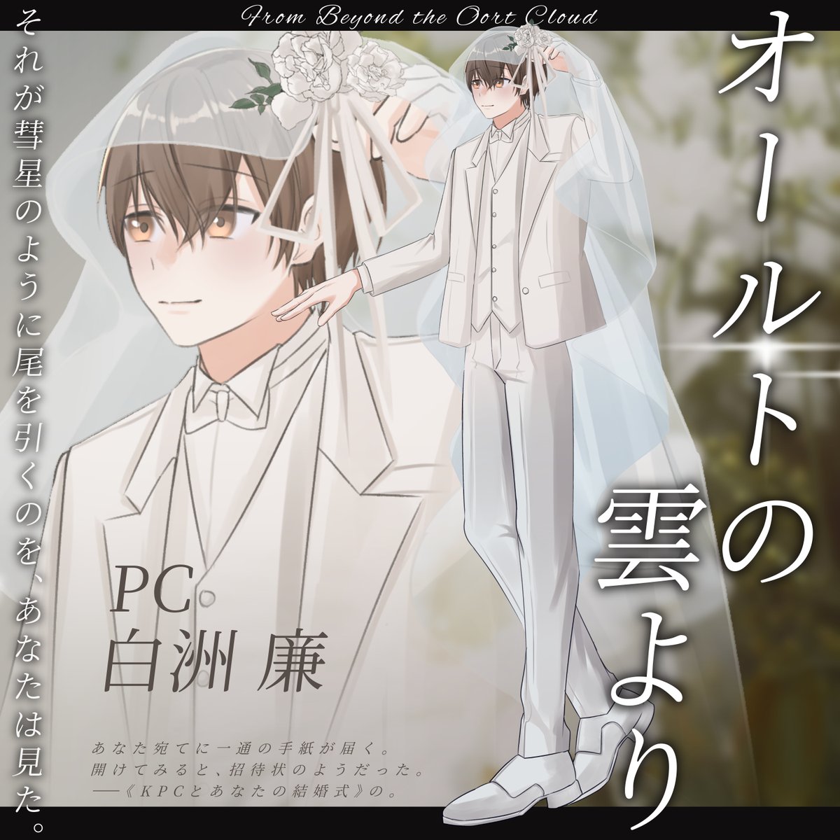 しまや (@shimaya_trpg) / Posts / X