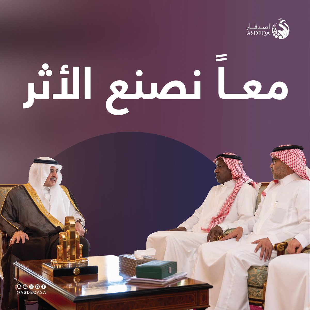 جمعية أصدقاء tweet media