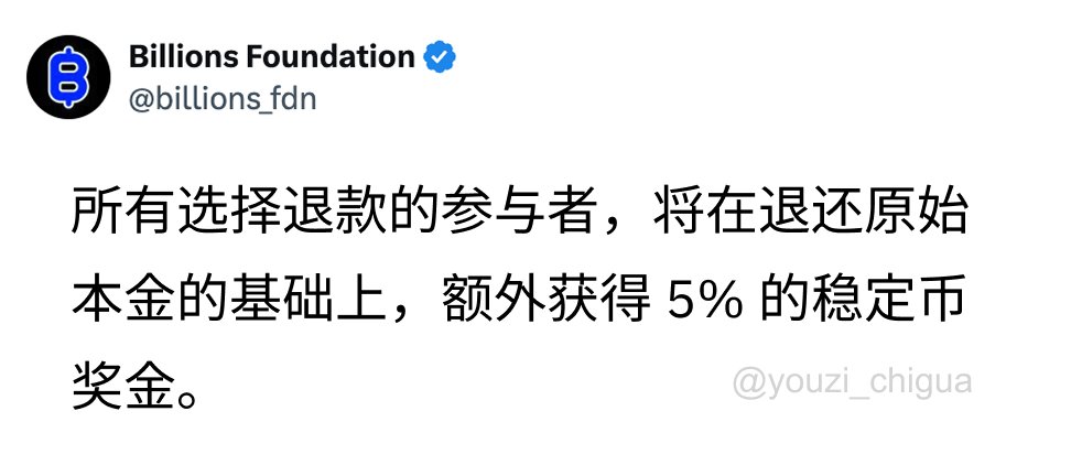 柚子吃瓜🍉 tweet media