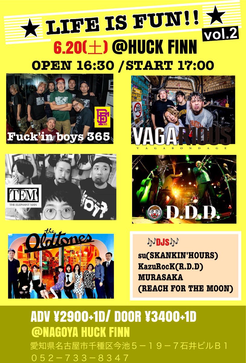 もう5月ですね…
来月はこちら↓↓
★ ENJOYING LIFE WINS vol.4★
6/13（土）
@今池HUCK FINN

★ LIFE IS FUN‼︎vol.2★共同企画
6/20（土）
@今池HUCK FINN

詳しくは画像で確認下さい。
遊びに来てくれると嬉しいです🍻