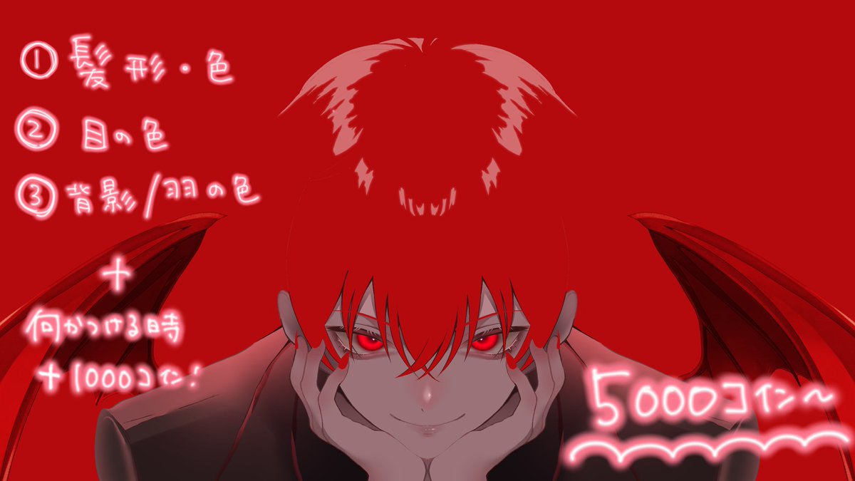 おね【 VLiver 】 tweet media
