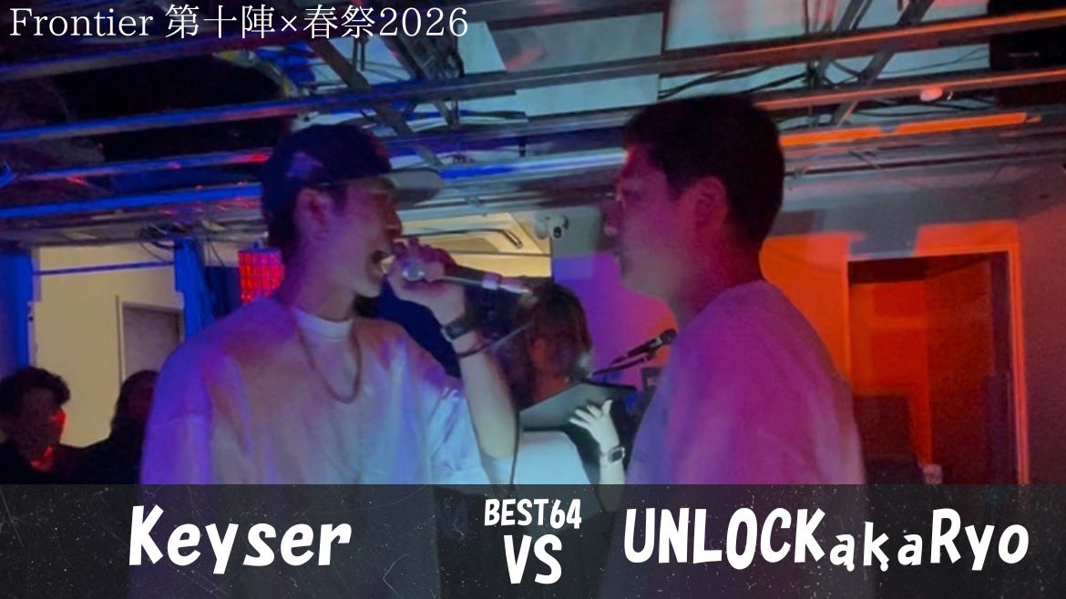 Frontier MC Battle tweet media